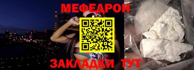 герыч Краснокаменск