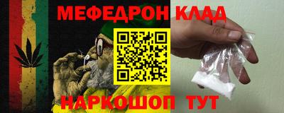 герыч Краснокаменск