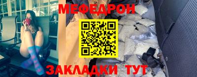 герыч Краснокаменск
