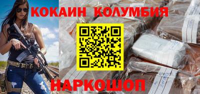 герыч Краснокаменск