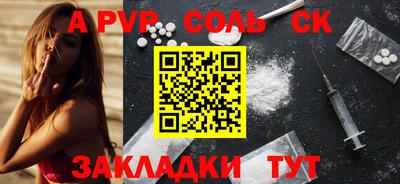 герыч Краснокаменск
