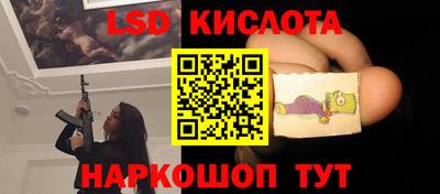 герыч Краснокаменск
