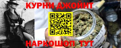 герыч Краснокаменск