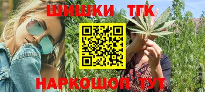 дистиллят марихуана Краснодар