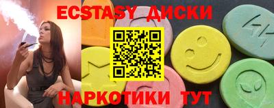 дистиллят марихуана Краснодар