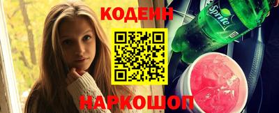 круглые Краснознаменск