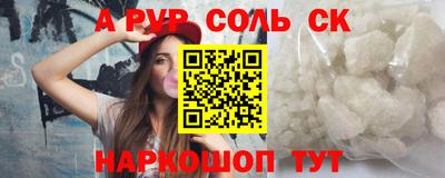 герыч Краснокаменск