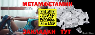 герыч Краснокаменск