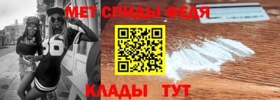 герыч Краснокаменск