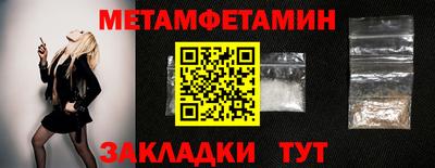 герыч Краснокаменск