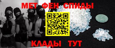 герыч Краснокаменск