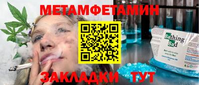 круглые Краснознаменск