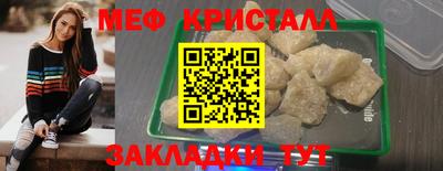 герыч Краснокаменск
