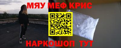 круглые Краснознаменск