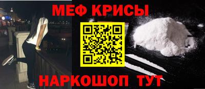 герыч Краснокаменск