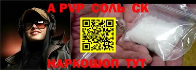 круглые Краснознаменск