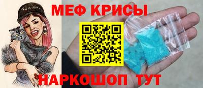 круглые Краснознаменск