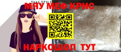 круглые Краснознаменск