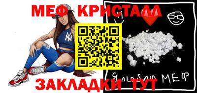 круглые Краснознаменск