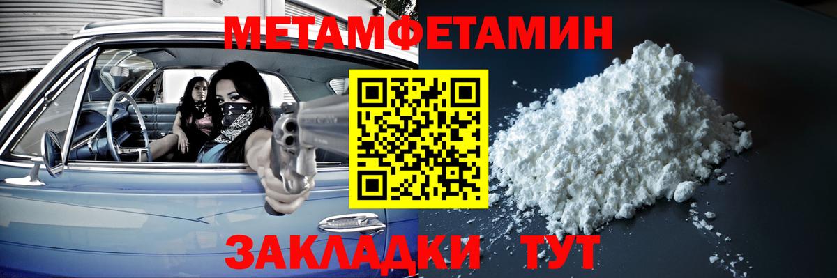 Первитин Декстрометамфетамин 99.9% Елец