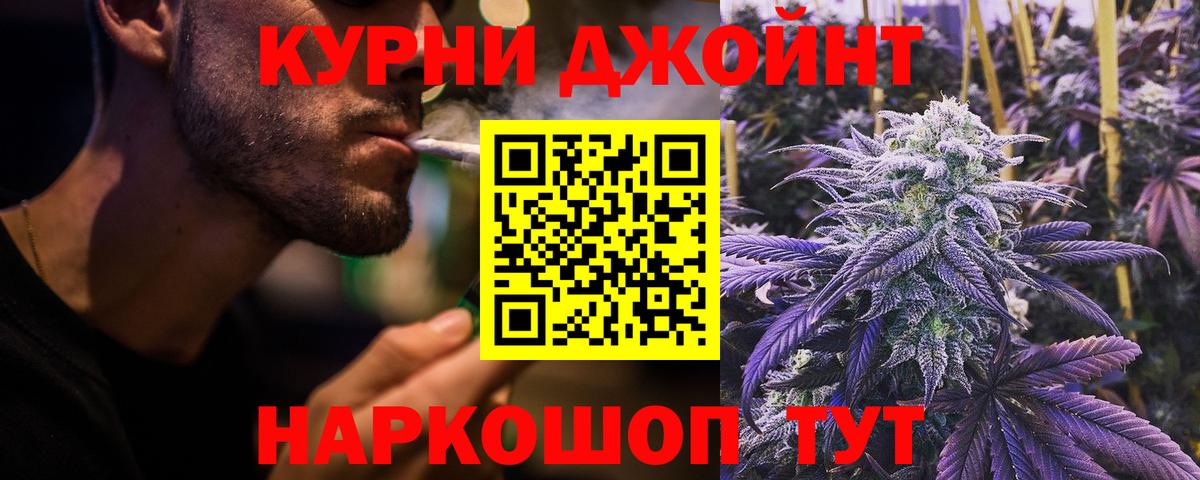 Канабис AK-47  Конопля план  Елец  Шишки марихуана семена  Вход с VPN 